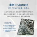 你的隨身能量調頻器-奧剛金字塔｜純鋅_5