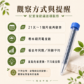 奈米銅能量筆｜冷氣季配置套組_4