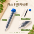 奈米銅能量筆｜冷氣季配置套組_1