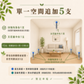 奈米銅能量筆｜冷氣季配置套組_3