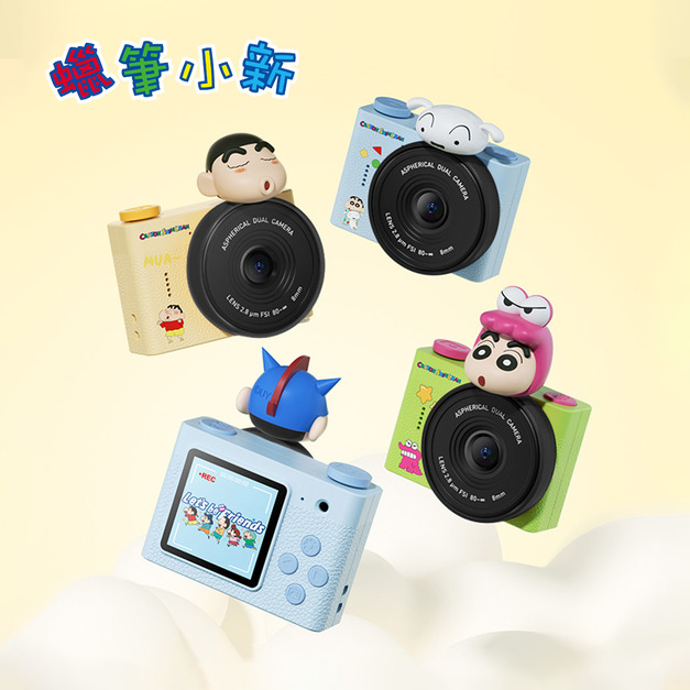 GEEKPAPA x 蠟筆小新 A5mini 迷你數位相機