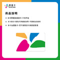 蠟筆小新 公仔造型悠遊卡 光屁屁怪獸_4