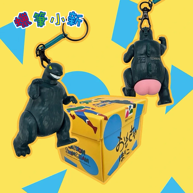 蠟筆小新 公仔造型悠遊卡 光屁屁怪獸