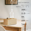 JMScent 文青香 無線冷香儀 天然歐洲櫸木_1
