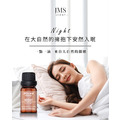 JMScent Premium 頂級精萃複方精油 護芳系列 (10ml)_1