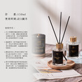 JMScent 精油香氛擴香瓶 150ml/入 (多款任選)_8