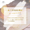 JMScent 精油香氛蠟燭 多款任選_2