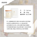 JMScent 精油香氛蠟燭 多款任選_7
