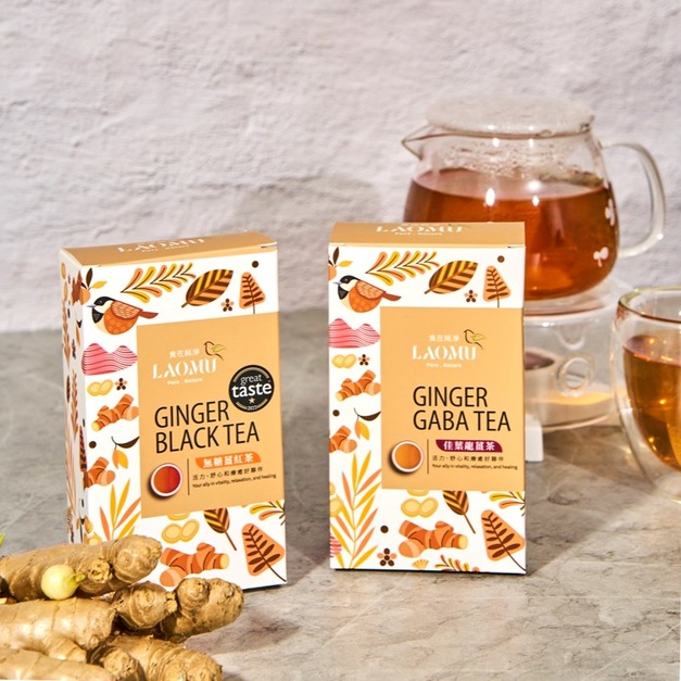 LAOMU薑茶系列組/ 無糖薑紅茶+GABA薑茶