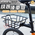 X17自行車快拆後車框