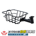 X17自行車快拆後車框_4