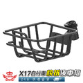 X17自行車快拆後車框_3