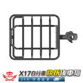 X17自行車快拆後車框_5
