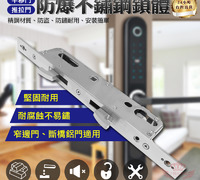 【防爆不鏽鋼平移門鎖體】