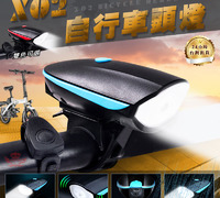 【X02自行車頭燈】