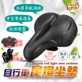 【自行車尾燈坐墊】