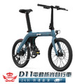 【D11電動自行車】_2