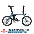 【D11電動自行車】_3