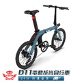 【D11電動自行車】_5