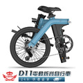 【D11電動自行車】_6