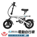 【FIIDO 小白電動自行車】_5