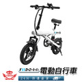 【FIIDO 小白電動自行車】_4