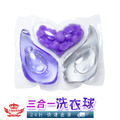 現時下殺【三合一洗衣球】特惠中_2