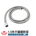 【蓮蓬頭軟管 不鏽鋼軟管】_2