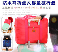 【韓版旅行收納包】