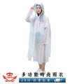 【卡片雨衣】多功能時尚雨衣_2