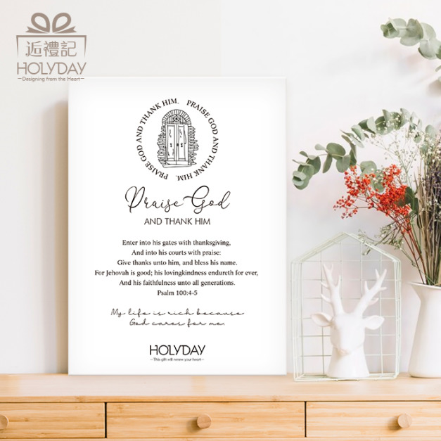 BP04｜Praise God 英文聖經經文無框畫40x60cm｜福音文創 幸福小組 受洗禮物 基督信仰 居家裝飾掛畫┊HOLYDAY