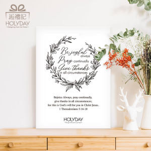 BP03｜Be Joyful always 英文聖經經文無框畫40x60cm｜福音文創 幸福小組 受洗禮物 基督信仰 居家裝飾掛畫┊HOLYDAY