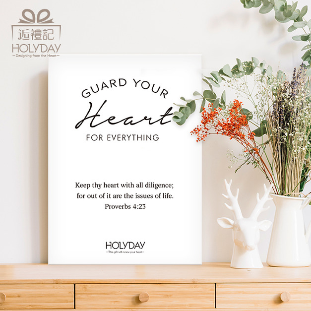 BP01｜Guard your heart 英文聖經經文無框畫24x33cm｜福音文創 幸福小組 受洗禮物 基督信仰┊HOLYDAY