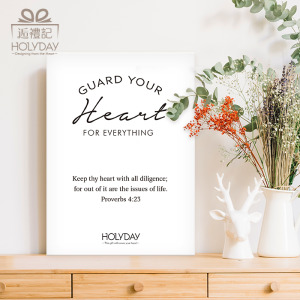 BP01｜Guard your heart 英文聖經經文無框畫40x60cm｜福音文創 幸福小組 受洗禮物 基督信仰┊HOLYDAY