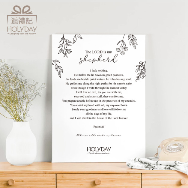 BP02｜耶和華是我的牧者 英文聖經經文無框畫40x60cm｜福音文創 幸福小組 受洗禮物 基督信仰 居家裝飾掛畫┊HOLYDAY