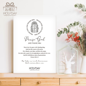 BP04｜Praise God 英文聖經經文無框畫24x33cm｜福音文創 幸福小組 受洗禮物 基督信仰 居家裝飾掛畫┊HOLYDAY