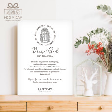 BP04｜Praise God 英文聖經經文無框畫24x33cm｜福音文創 幸福小組 受洗禮物 基督信仰 居家裝飾掛畫┊HOLYDAY