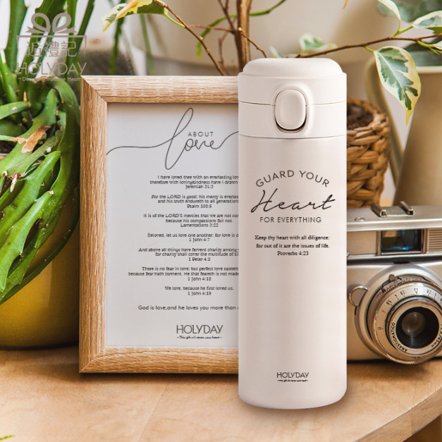 BT01｜Guard your heart 聖經經文保溫瓶｜保溫杯 福音文創 幸福小組 受洗禮物 基督信仰┊HOLYDAY