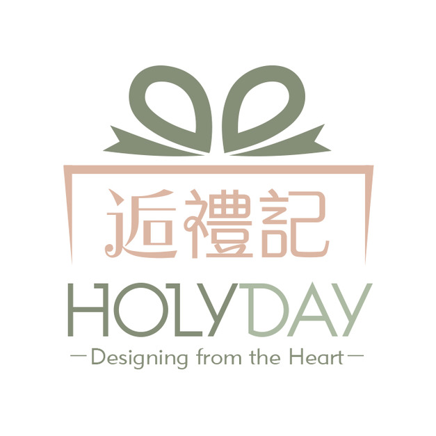 補款專用｜補款．稅金．運費．差額．補費．加價┊HOLYDAY逅禮記