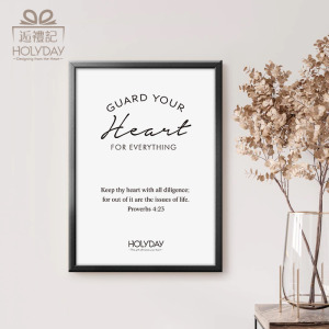 AB01｜Guard your heart英文聖經經文鋁框畫A4｜福音文創禮物 幸福小組 受洗禮物 基督信仰┊HOLYDAY