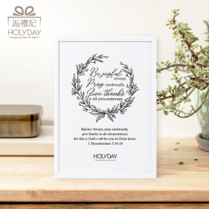 AW03｜Be Joyful always英文聖經經文鋁框畫A3｜福音文創禮物 幸福小組 受洗禮物 基督信仰┊HOLYDAY