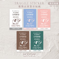 出貨良伴！SB13電商全程錄影貼紙．寄貨貼紙．網拍貼紙．拆貨貼紙．賣家貼紙．出貨貼紙．網拍貼紙．拆貨錄影．錄影貼紙．物流貼紙．全程錄影．拆封請錄影┊HOLYDAY