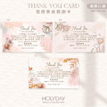出貨良伴！C03電商出貨小卡．店家出貨專用卡．售後好評卡．五星好評．感謝卡．售後卡．賣家卡．好評卡┊HOLYDAY逅禮記