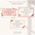 出貨良伴！C01電商出貨小卡．店家出貨專用卡．售後好評卡．五星好評．感謝卡．售後卡．賣家卡．好評卡┊HOLYDAY逅禮記_1