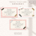 出貨良伴！C01電商出貨小卡．店家出貨專用卡．售後好評卡．五星好評．感謝卡．售後卡．賣家卡．好評卡┊HOLYDAY逅禮記