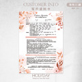 店家良伴！CI17 采耳耳燭顧客資料卡．A4雙面印刷．開店必備．美業．採耳．掏耳．淨耳．耳浴、耳部SPA．香薰．放鬆紓壓．顧客卡．同意書．諮詢卡．評估卡┊HOLYDAY_1