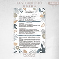 店家良伴！CI11 半永久紋綉顧客資料卡．A4雙面印刷．開店必備．霧眉繡眉．紋唇眼線．髮際線．美業．顧客卡．同意書．諮詢卡．評估卡┊HOLYDAY_1