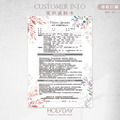 店家良伴！CI18 采耳耳燭顧客資料卡．A4雙面印刷．開店必備．美業．採耳．掏耳．淨耳．耳浴、耳部SPA．香薰．放鬆紓壓．顧客卡．同意書．諮詢卡．評估卡┊HOLYDAY_1