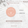 店家良伴！SU02客製單色圓形簡約貼紙．套版設計．品牌貼紙．破壞袋貼紙．印刷貼紙．包裝貼紙．電商出貨貼紙┊HOLYDAY_1