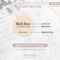 店家良伴！SU03客製單色圓形簡約貼紙．套版設計．品牌貼紙．破壞袋貼紙．印刷貼紙．包裝貼紙．電商出貨貼紙┊HOLYDAY_1